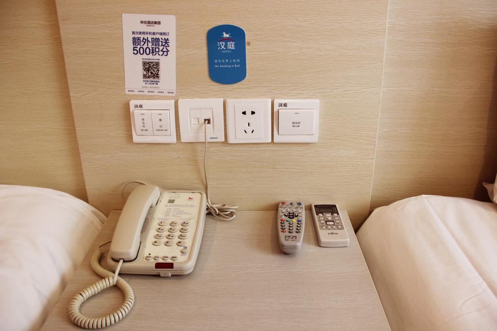 Hanting Hotel Changzhou Railway Station Chambre photo